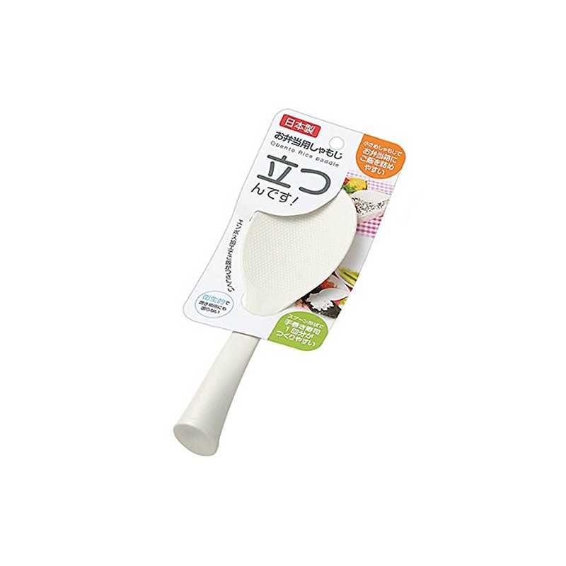 Echo Metal Lunch Rice Spoon, Stand! 180x59x32mm 0499-222