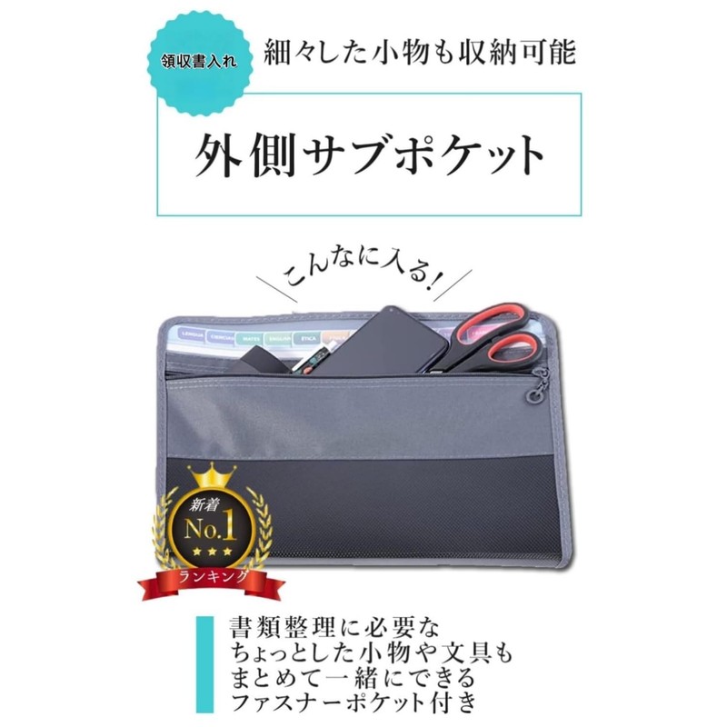 XINYUELI Receipt File, Document Holder, 13 Classifications, Document Organizer, Zipper,