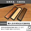 Bookmark, Wood, Chip, Wood, High Visibility, Rare Wood, Solid Wood,