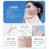 fiorifiore Cooling UV Face Cover, UPF 50+ Sun Protection Mask,