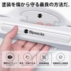 TANAMACHI Car Door Handle Protector, Scratch Hide, Seal, Protective Film