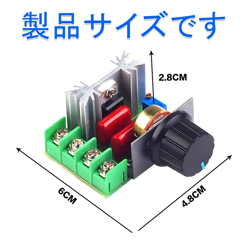SINGERTOP 2000W SCR Thyristor High Power Electronic Regulator Motor Speed