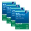pony Fornu Calcium Magnesium Vitamin D x 2 boxes fs