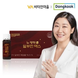 Dongguk New Masterpiece Albumin Max (20g x 10 bottles) 1 box / 동국 뉴 명작 알부민 맥스 (20g x 10병) 1박스