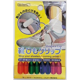 Solenar Lacing Clips (2 Pairs) Alternative to No Tie Shoelaces, For Kids, Women, Adults, Elderly, Athletes, Can Be Decorated with Nail Goods and Stones for Stylish Feet, Assorted Colors Clear