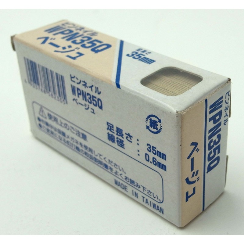 WAKAI Pin Nails, Foot Length 1.4 inches (35 mm), Wire