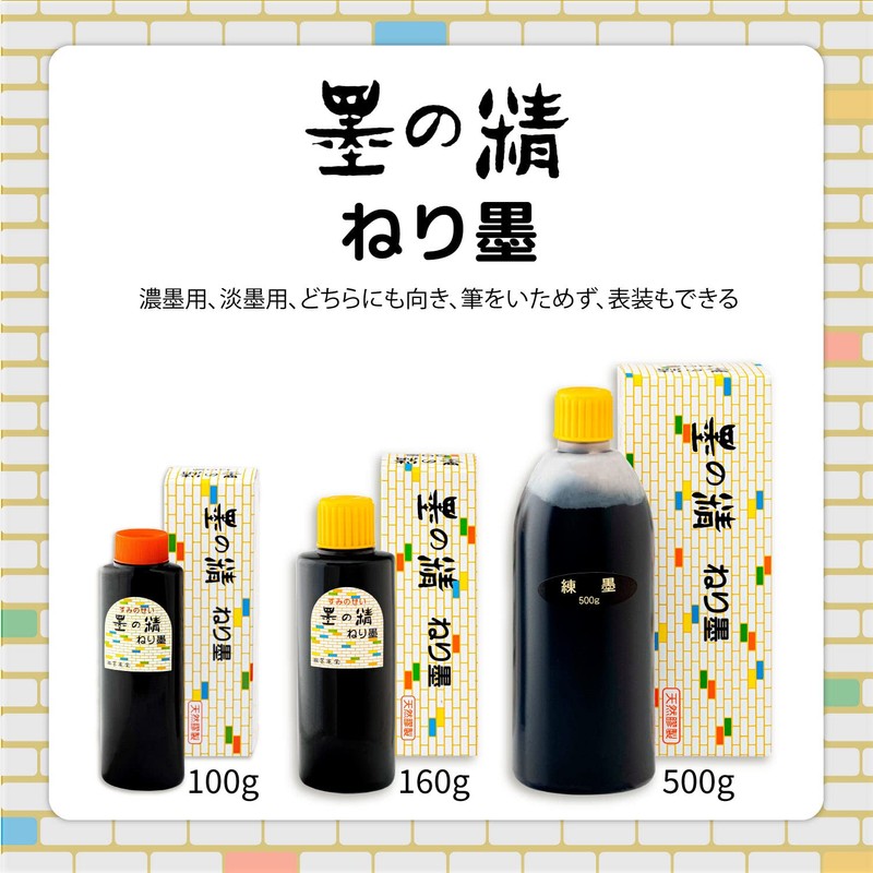 Ink luck Hall Effective Ink G 11202 