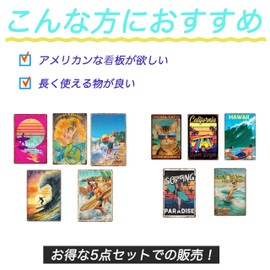 Simple Garage Sign Set of 5 Metal Plates American Vintage Wall Decor Retro Sundries Metal Sundries Wall Decor Antique Vintage (1)