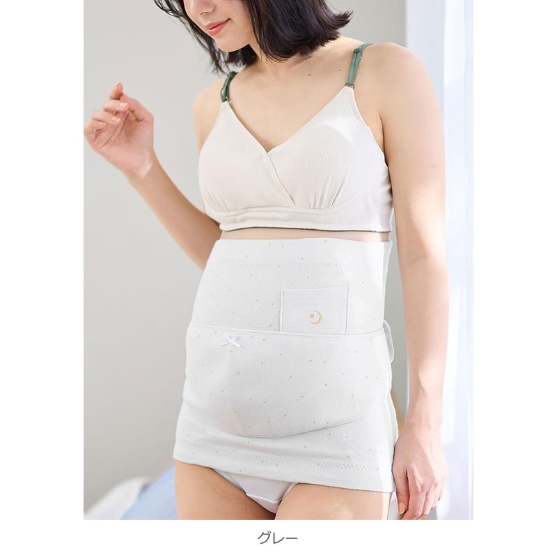犬印本舗 綿100％ガーゼ妊婦帯セット グレー L HB8193