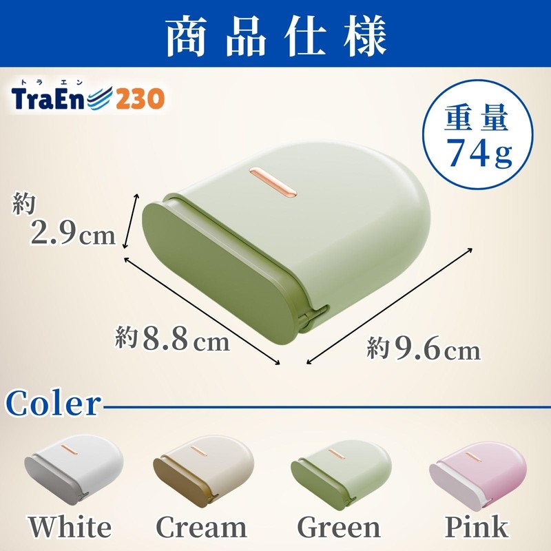 TraEn230 Mouthpiece Case, Mouthpiece Case, Retainer Case, Denture Case, Mouthpiece
