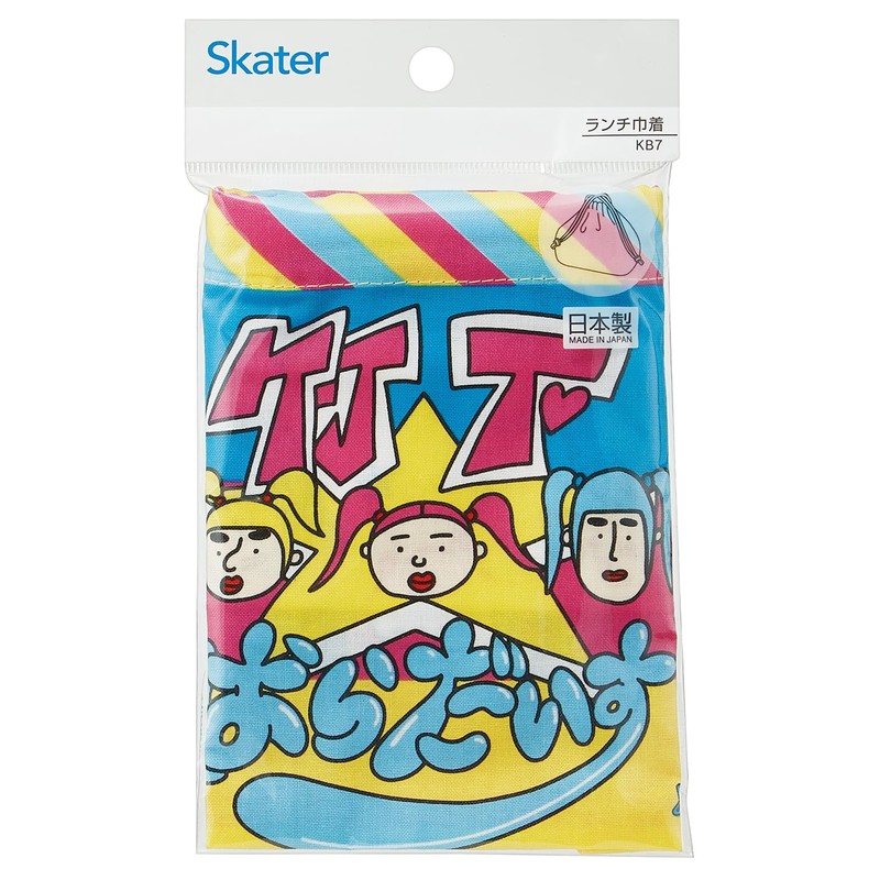 Skater (Skater) Kids Lunch Drawstring Bag with Gusset, Made in