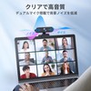EMEET NOVA Webcam, Auto Focus, HD1080P, 2 Megapixels, Built-in Microphone,