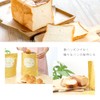 Eyedia Bread Freezer Storage Bag, 2 Pieces, Made in Japan,