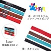 THAIN Dog Collar, Basic, 5 Holes, Adjustable, Stylish, Cute, Dog