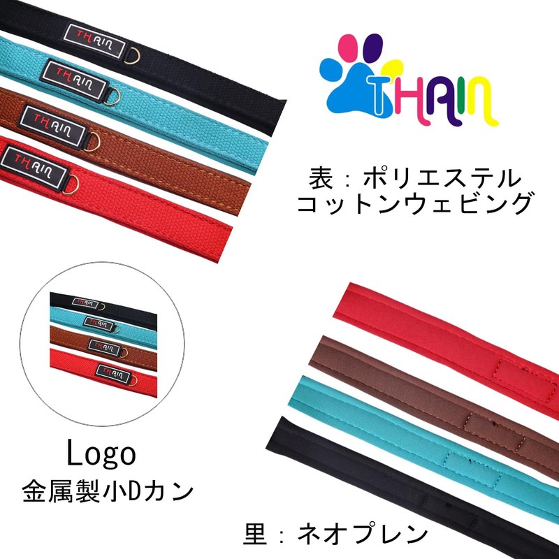 THAIN Dog Collar, Basic, 5 Holes, Adjustable, Stylish, Cute, Dog
