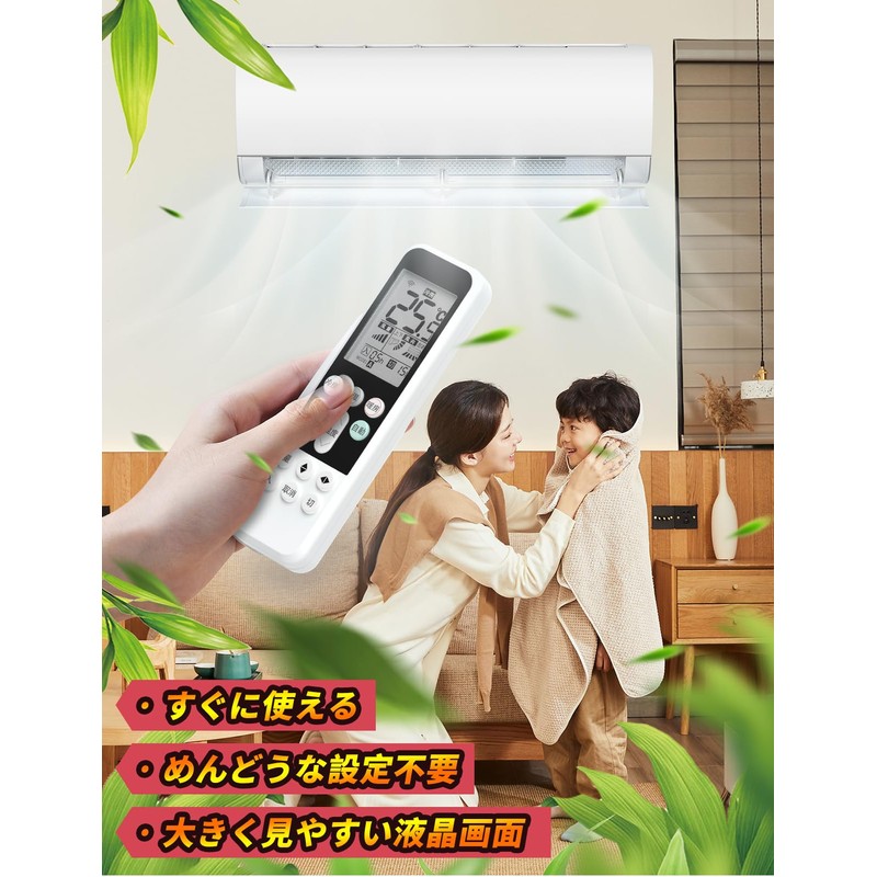 Mellbree Panasonic Air Conditioner Remote Control, No Settings Required, Backlight,