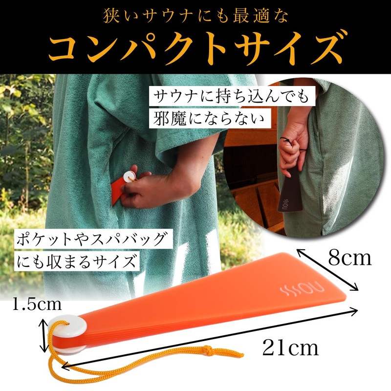 RAKUSE Self-Flow Fan for Sauna (Orange/Plastic), Stylish, See-through Fan, For