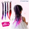Grande Visage Hair Extensions, Braid, Easy to Knit, Cute, Set