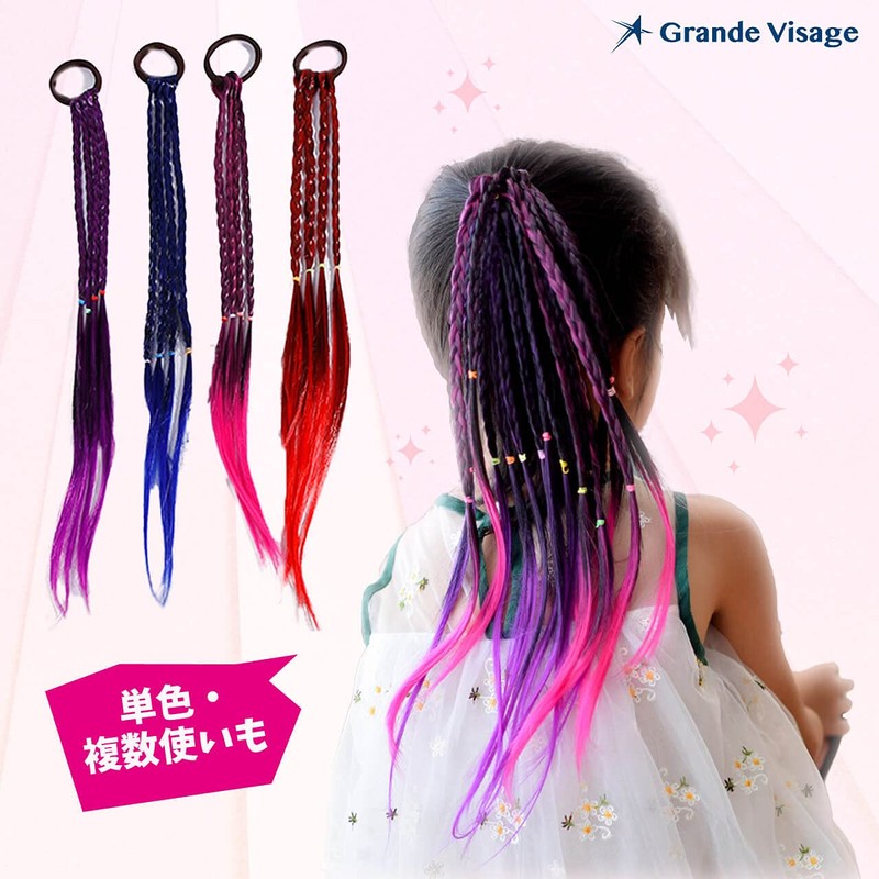 Grande Visage Hair Extensions, Braid, Easy to Knit, Cute, Set