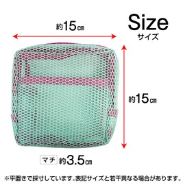 Bicolor Mesh Pouch, Makeup, Cosmetics, Accessories, Toiletries, Travel, Business Trips, Portable, Convenient, Stylish,, green (mint green)