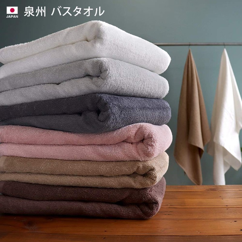 Senshu Bath Towel, Made in Japan, 6 Colors, 6.7 lbs