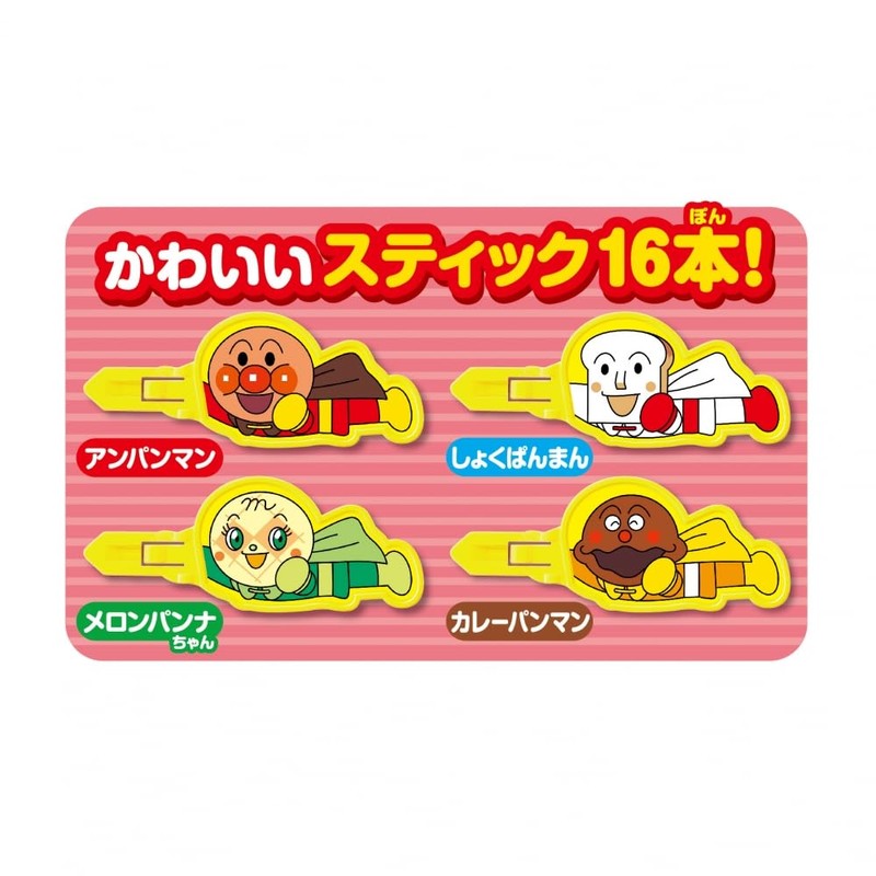 Anpanman vs. Baikinman and Dadandan: Exciting Anpan Punch!