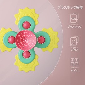 Bemixc Bath Toy, Water Play, Suction Cup Included, Squeeze Toy, Teething Toy, Kids Educational Toy, 6 Pieces, Storage Case Included