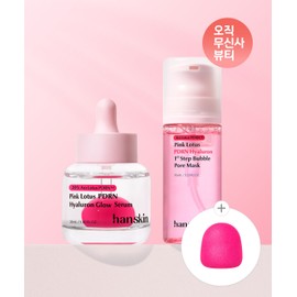 Hanskin [SET] PDRN Hyaluronic Radiance Serum 30ml + PDRN Bubble Mask 95ml (+ Free Gift)