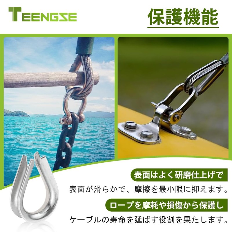 10pcs Wire Rope Thimble Stainless Steel Thimble Wire Rope Thimble