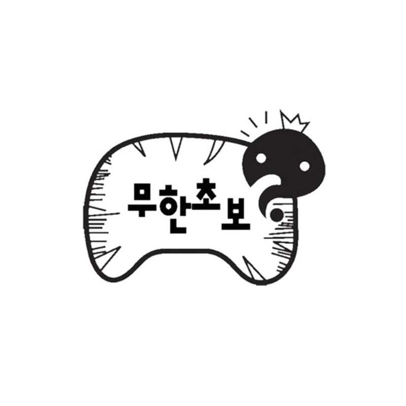 초보운전 자동차 스티커 초보운전스티커 왕초보 자동차스티커 차량스티커 Beginner Driver Car