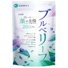 Blueberry Polyphenol Lutein Supplement (Collaborative Research with Universities and Prefectures),