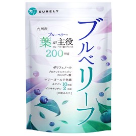 Blueberry Polyphenol Lutein Supplement (Collaborative Research with Universities and Prefectures), Made in Kyushu, Zeaxanthine Proanthyanidin, Chlorogenic Acid, Pesticide Free, 30 Day Supply