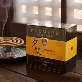 Kiyo Insect Repelling Chrysanthemum, Evening Face, Premium Natural Mosquito Repelling Incense Sticks (30 Rolls / Incense Holder Included), Made in Japan, Natural Ingredients (Quasi-Drug) for Pest Control), Home, Outdoors, Insect Killer Box