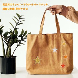 PAVIKE Star Patches, Star Patches, Boys, Girls, Stylish, Adult, 21 Pieces, Outdoor Character Patch Set, Cute, Large Quantity, Cute, Funny, Iron Embroidery, Patch Ranking patches