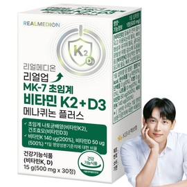 RealMedion RealUp MK-7 Supercritical Vitamin K2 + D3 Menaquinone Plus Vitamin D Vitamin K Nutrient, 1 ea, 30 tablets / 리얼메디온 리얼업 MK-7 초임계 비타민 K2 + D3 메나퀴논 플러스 비타민D 비타민K 영양제, 1개, 30정