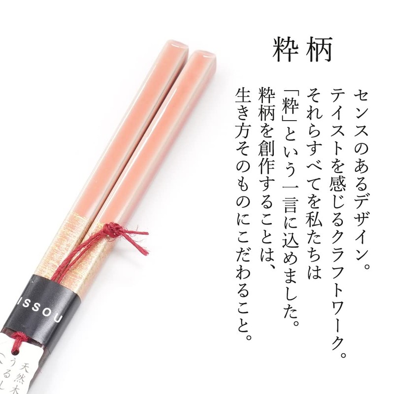 Pair of Chopsticks for Women, Honoka, Paulownia Box