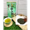 [Gift Tea Gift] 2024 Saitama Prefecture Special Selection Deep Steamed