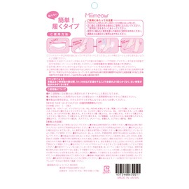 mimeo peeling socks set of 4 foot exfoliating