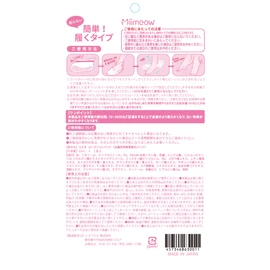 mimeo peeling socks set of 4 foot exfoliating