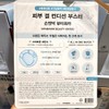SnP Son&Park Beauty Water Toner Skin 340ml 2 packs /