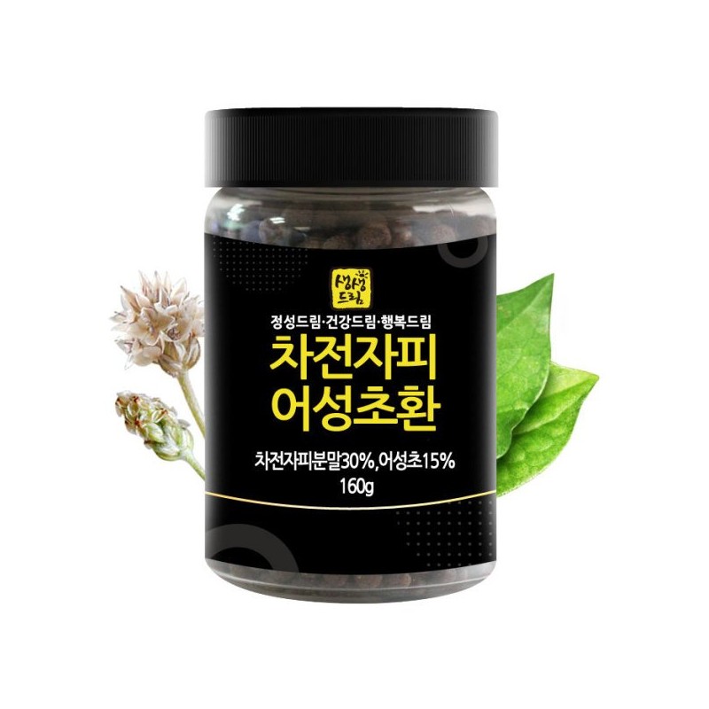차전자피 어성초환 160g 유산균첨가 Psyllium Husk Chamaecyparis Tea Tablets 160g