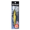 Guide Service Seven SABAYAN 7.1 oz (200 g) #04GRGD Green