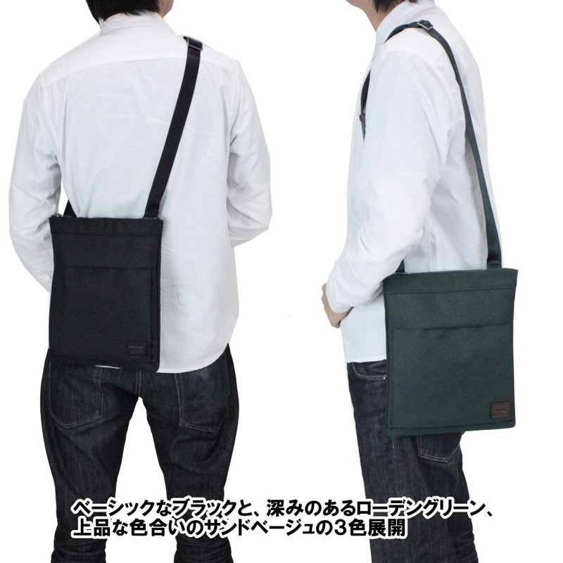 Porter 688-05244 Finesse Shoulder Bag, black (10)