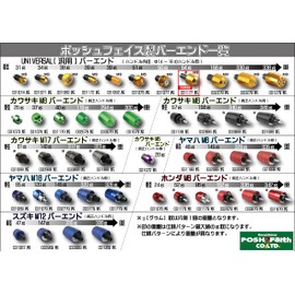 POSH 031177-06-10 Motorcycle Goods Handlebar End Universal Solid Bar End (Outer Diameter 1.1 inches (29.5 mm) Handle Inner Diameter 0.5 inch (14 mm) / 0.7 inch (19 mm) Black