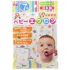 Spack Baby Apron, Disposable 7 Pieces, Includes Spill Pocket