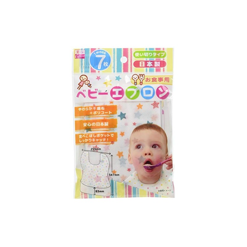 Spack Baby Apron, Disposable 7 Pieces, Includes Spill Pocket