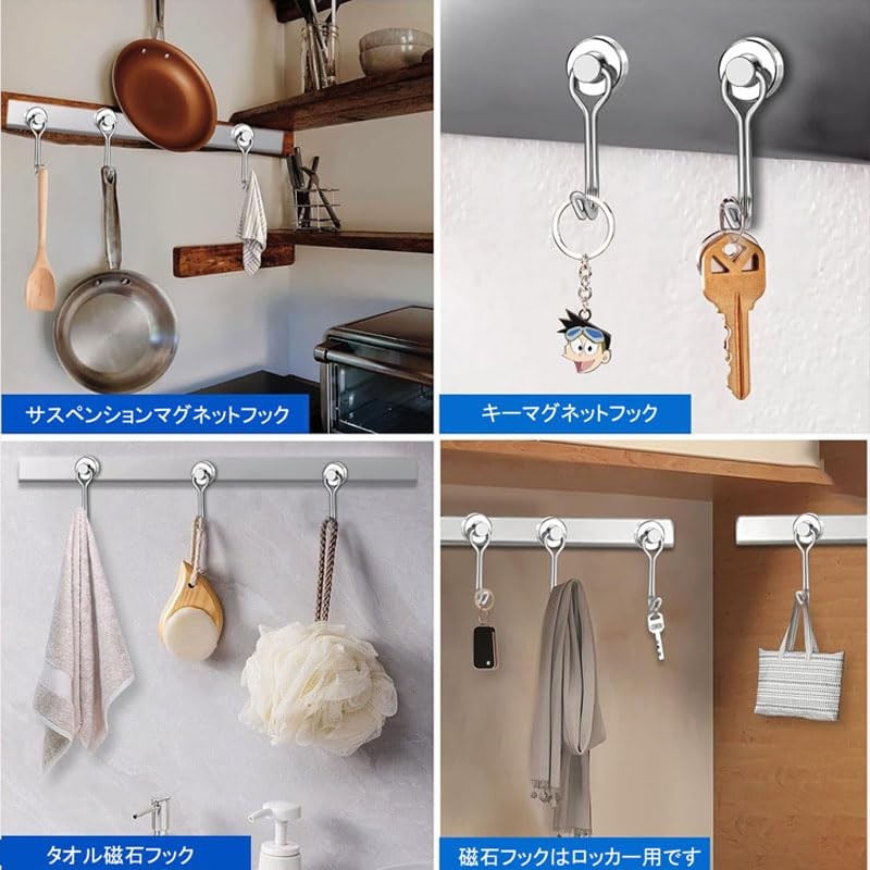 8 Pcs Magnetic Hooks Strong Neodymium Magnet Anti Corrosion Kitchen