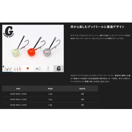 Jig Head Good Meal Head 3.5g Red Gold