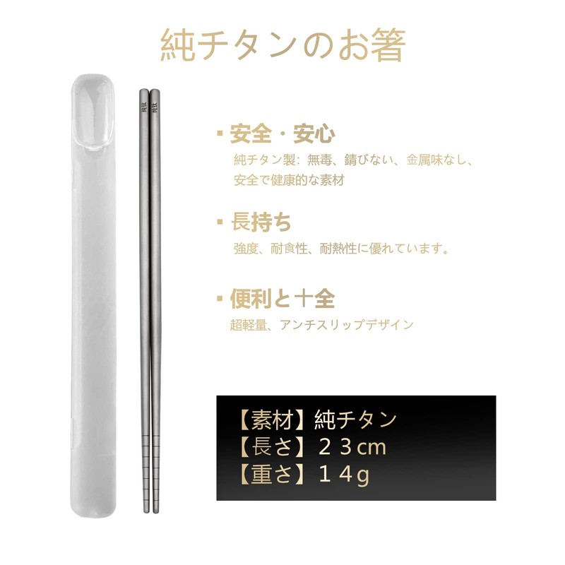 Carimee Pure Titanium Square Chopsticks with Anti-Slip, Unpainted, Hollow Construction,