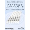 KōGU BASE Reciprocating Saw Replacement Blades, Bimetal, 8.9 inches (225
